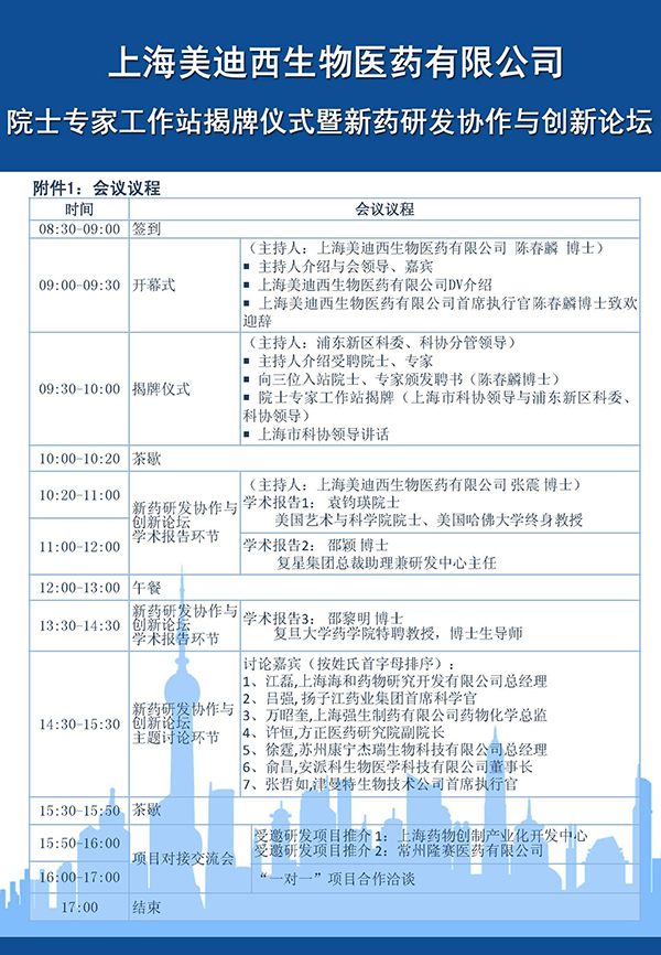 南宫·NG28(China)官方网站-登录入口