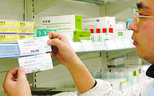 践踏、照旧撕什么，药物临床试验数据造假事务