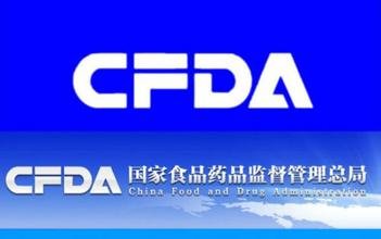 5月CFDA药品批准情形点评