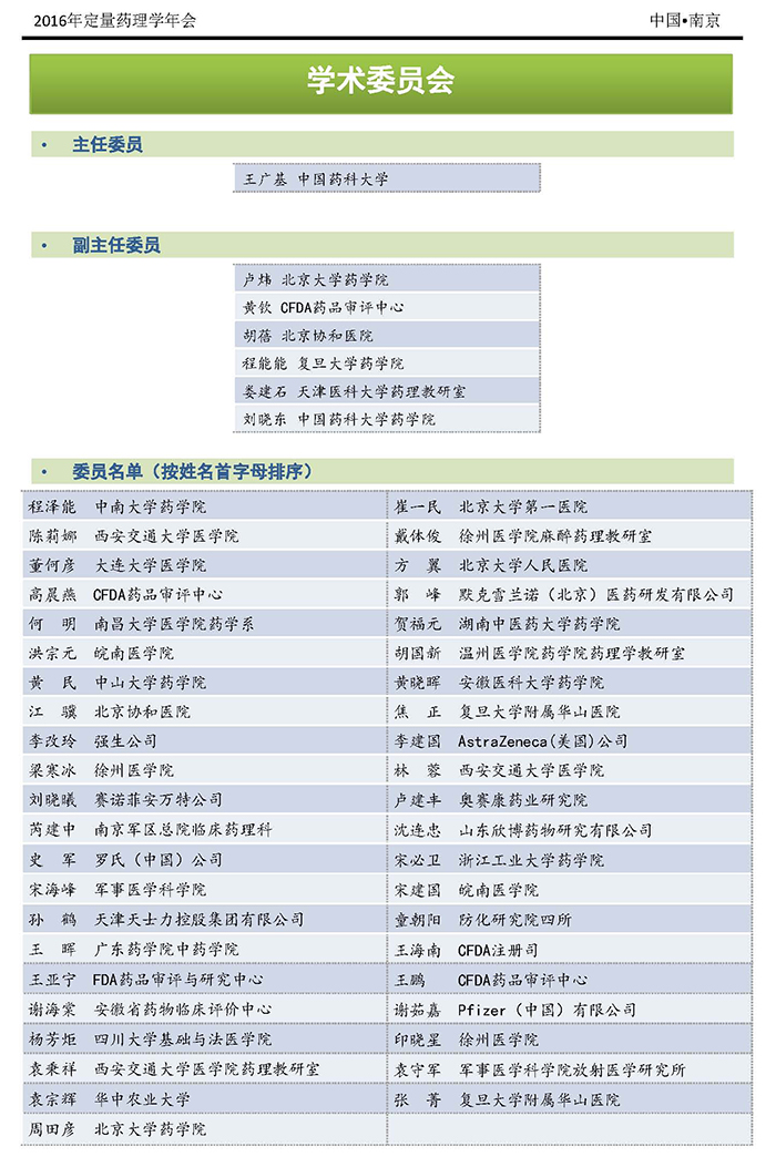 南宫·NG28(China)官方网站-登录入口