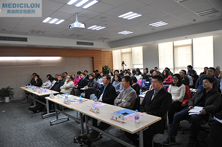 南宫28“生物大分子药物研发前沿手艺”聚会现场