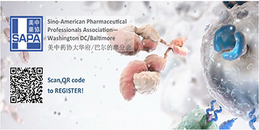 南宫28邀您“SAPA-DC2017年度科学钻研会”加入交流