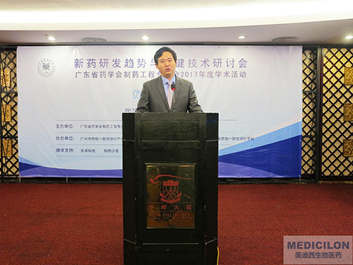 李国栋博士：南宫28CMC副总裁