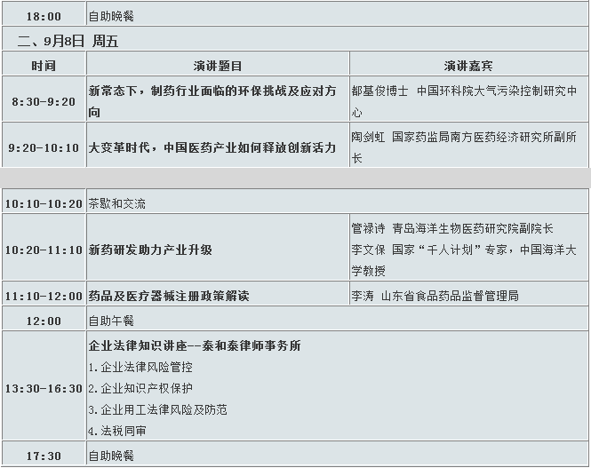 南宫·NG28(China)官方网站-登录入口