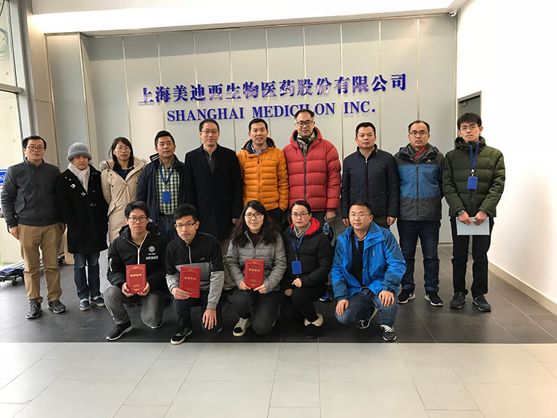 南宫28与济民可信举行2018年度FTE事情回首聚会