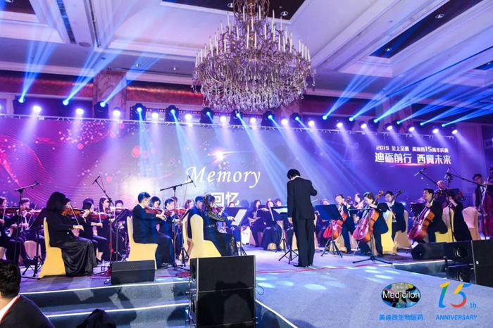 南宫2815周年庆典晚宴&药物立异科学与艺术音乐会