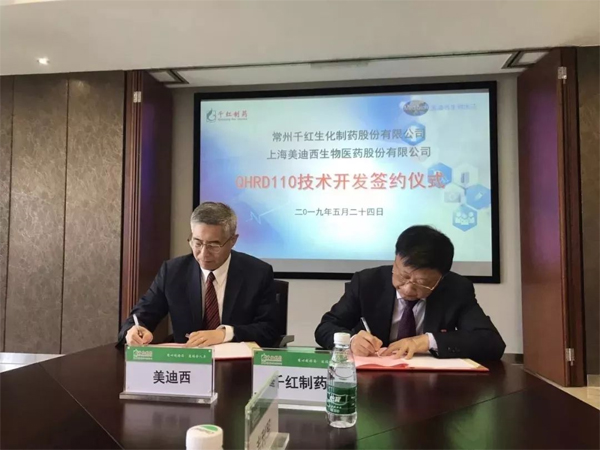 南宫28生物医药