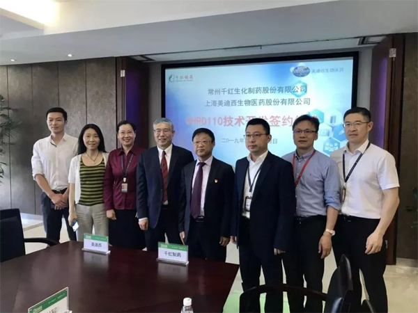 南宫28和千红制药签约