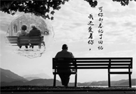 阿尔茨海默症：对不起，我弄丢了回忆，遗忘了你