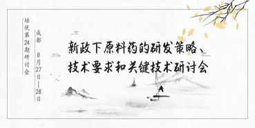 马开国博士受邀加入培优第24期钻研会并发演出讲