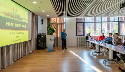 上海市经信委生物手艺处副研究员董树沛