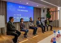 南宫28协办上海西欧同砚会生物医药年终活动顺遂举行