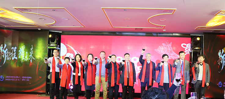 南宫28高管祝酒