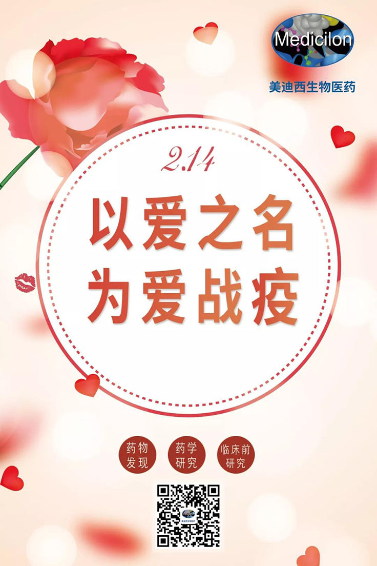 以爱之名 为爱战疫 | 南宫28有序复工