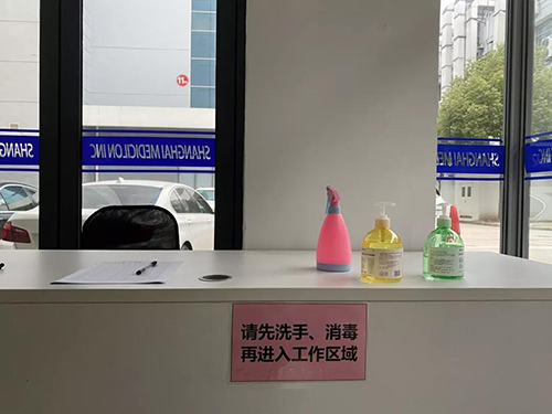 以爱之名 为爱战疫 | 南宫28有序复工