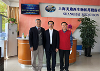 【美·记闻】深圳市政府聂新平副市长一行人调研南宫28生物医药股份有限公司