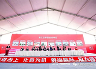 【美·记闻】南宫28作为首批签约企业入驻张江总部园