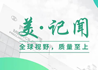 复旦大学研究院常务副院长胡建华一行造访南宫28