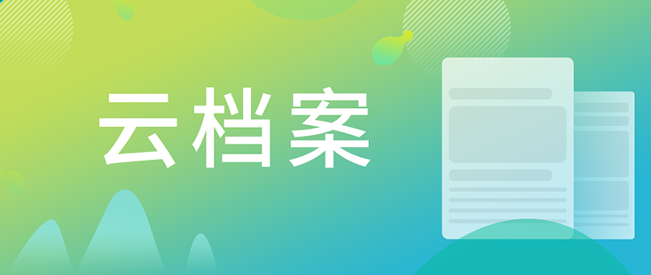 【云档案】您理想的研究同伴：南宫28生物手艺药物剖析部
