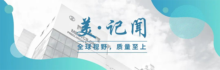 【美·记闻】喜报！南宫28荣获上海市浦东新区科学手艺奖_生物医药研发