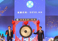 【南宫28助力】祝贺开拓药业乐成上市