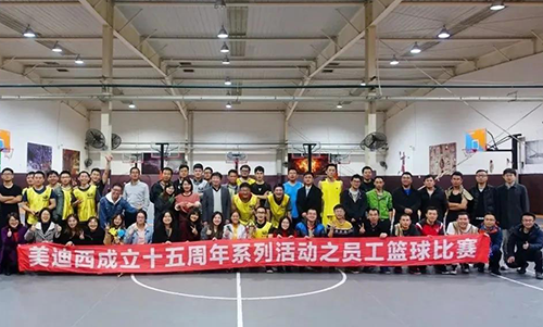 南宫28开展富厚多彩的企业文化活动