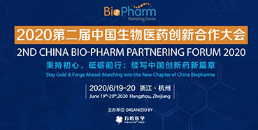【聚会预告】BIO-PHARM2020，南宫28在杭州与您不见不散。ㄓ胁实埃