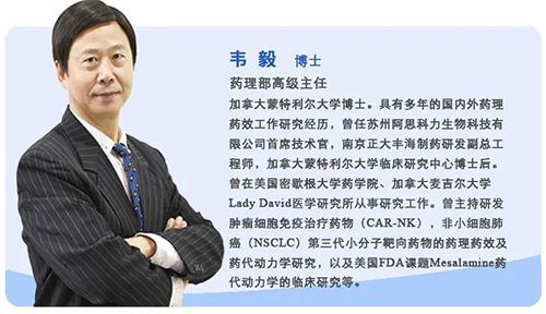 韦毅博士 南宫28