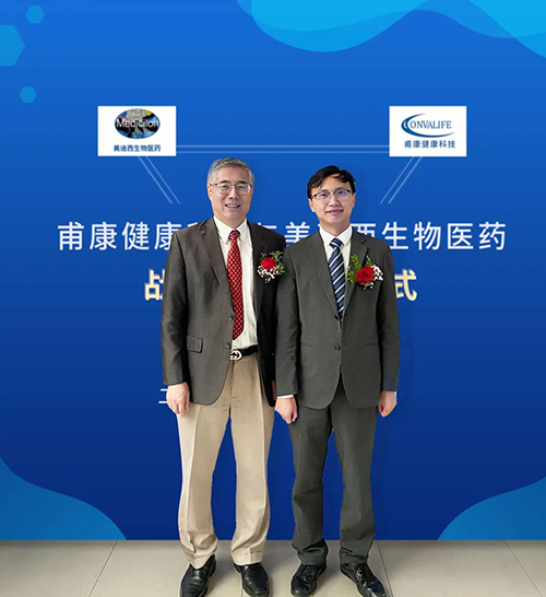 南宫28首创人&CEO陈春麟博士和甫康康健科技CEO沈孝坤博士合影