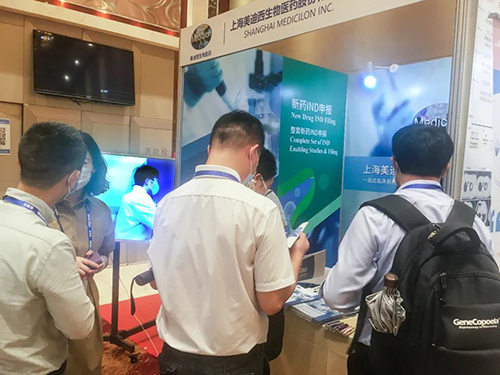 南宫28展位照片