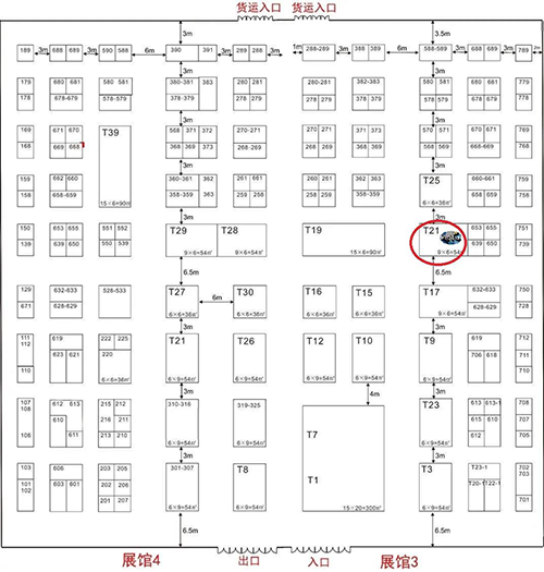 南宫28在本次大会中的展位在T21