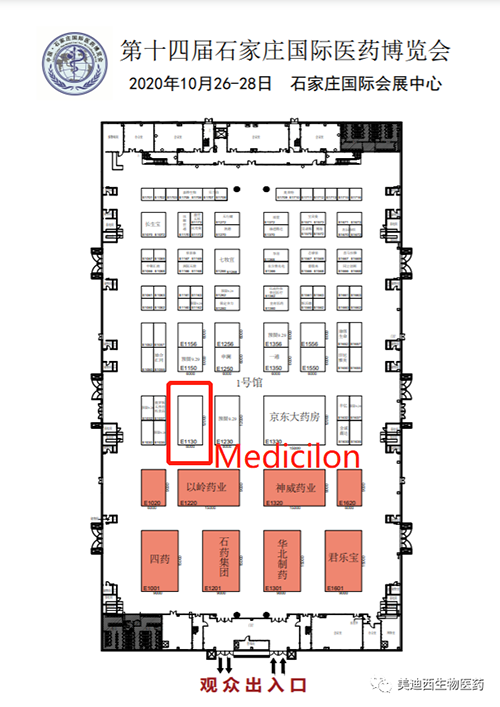 南宫28在本次聚会中的展位在E1130号