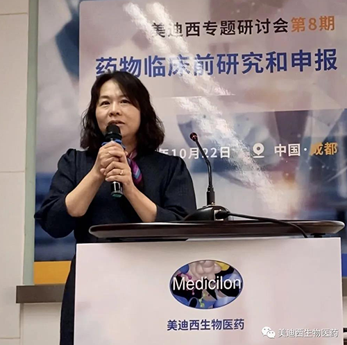 南宫28商务部副总裁蔡金娜博士