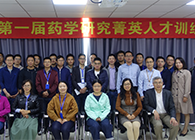 “菁英人才训练营，开启治理赋能之旅”活动报道