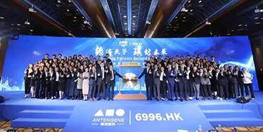 南宫28恭贺德琪医药乐成上市！