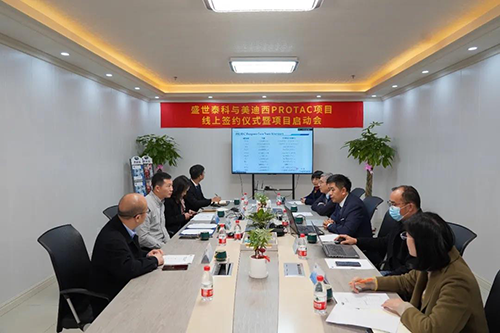 盛世泰科生物手艺有限公司与南宫28生物医药股份有限公司乐成举行了“PROTAC项目签约仪式暨项目启动会”