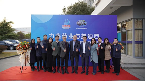 力鑫药业与南宫28立异药IND研发效劳战略相助签约仪式