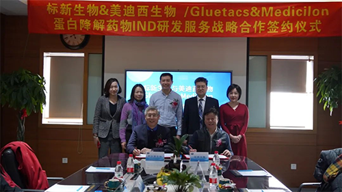 标新生物与南宫28与会职员配合合影留念