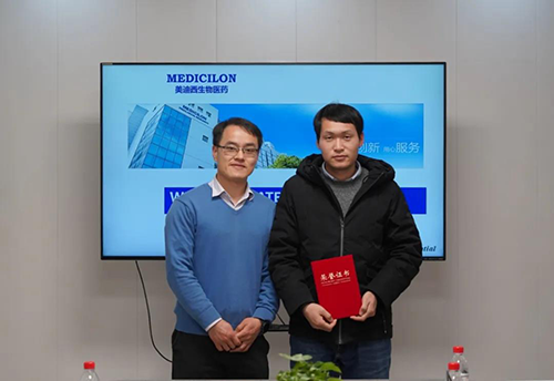 【美·记闻】上海奕拓医药授予南宫28“优异效劳团队”、“突出孝顺奖”