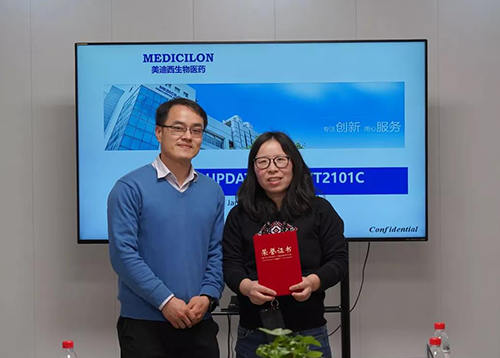 【美·记闻】上海奕拓医药授予南宫28“优异效劳团队”、“突出孝顺奖”