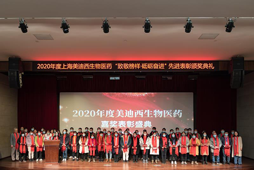 南宫282020年度五年员工效劳孝顺奖