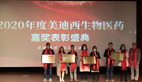 南宫282020年度优异团队奖