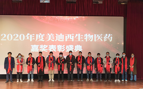 南宫282020年度优异员工奖