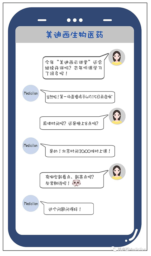 冬去春来，万物苏萌，【南宫28云课堂】也如约上新啦。