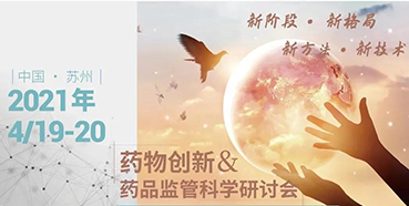 【聚会】花开四月，苏州相会