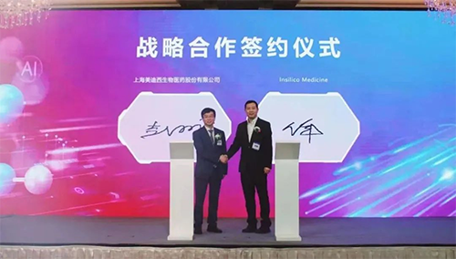 图9 南宫28与英矽智能签约仪式