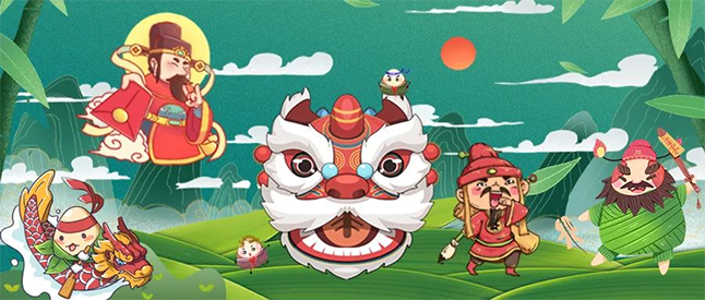 粽香，书香，艾叶香 | 南宫28端午节有礼啦！ 