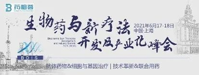 2021年6月17-18日，上海建工浦江皇冠沐日旅馆