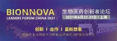 2021年6月22-23日，上海建工浦江皇冠沐日旅馆