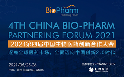 2021年6月25-26日，苏州金鸡湖凯宾斯基旅馆